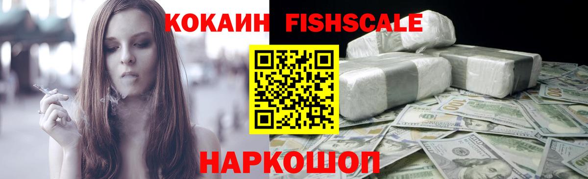 COCAIN Боливия  Кокаин Перу  Вход с VPN  Астрахань 