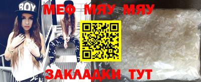 трава Пыть-Ях