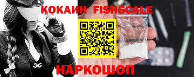 мефедрон VHQ Пугачёв