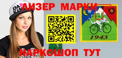 мефедрон VHQ Пугачёв