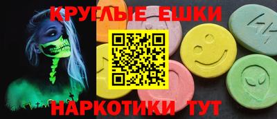 мефедрон VHQ Пугачёв