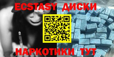 трава Пыть-Ях
