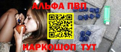 мефедрон VHQ Пугачёв