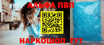 трава Пыть-Ях
