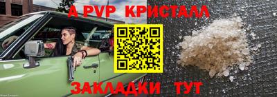 трава Пыть-Ях