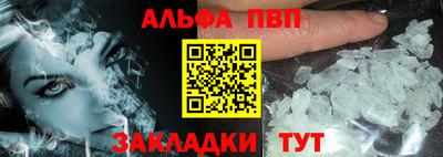 трава Пыть-Ях