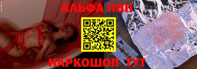 мефедрон VHQ Пугачёв