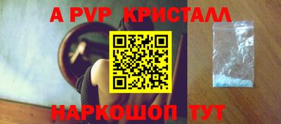 трава Пыть-Ях
