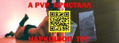 мефедрон VHQ Пугачёв