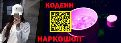 мефедрон VHQ Пугачёв