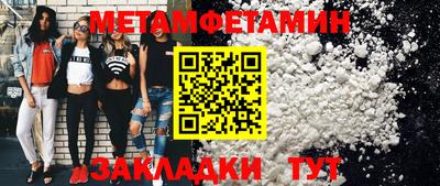 мефедрон VHQ Пугачёв