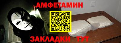 трава Пыть-Ях