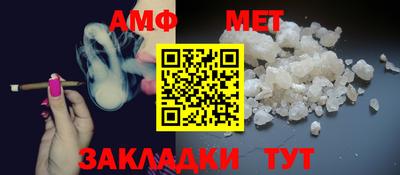 трава Пыть-Ях