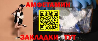 мефедрон VHQ Пугачёв