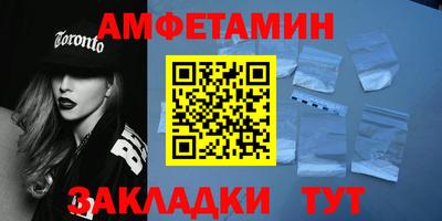 скорость Пушкино