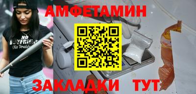 трава Пыть-Ях