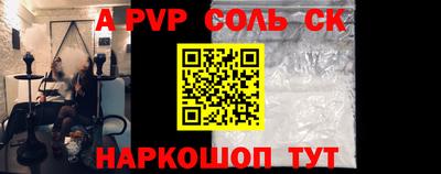 мефедрон VHQ Пугачёв