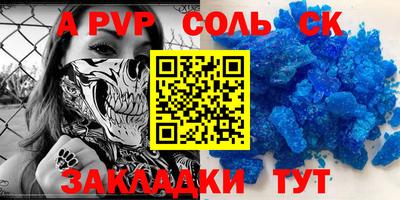 трава Пыть-Ях