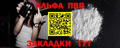 мефедрон VHQ Пугачёв