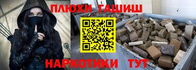 мефедрон VHQ Пугачёв