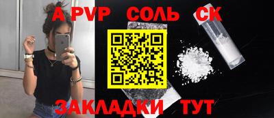 трава Пыть-Ях