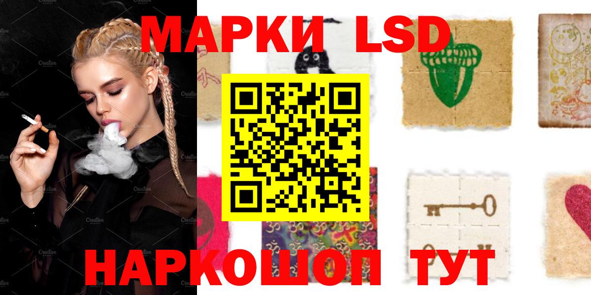 LSD-25 экстази ecstasy  Лсд 25 экстази кислота  ссылка на мегу ссылка  Вход с VPN  Астрахань  ЛСД экстази 