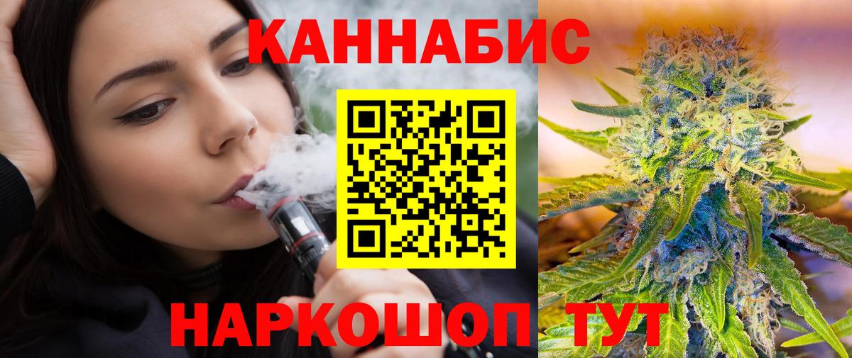 Шишки марихуана сатива Астрахань